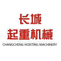 長(cháng)城起重